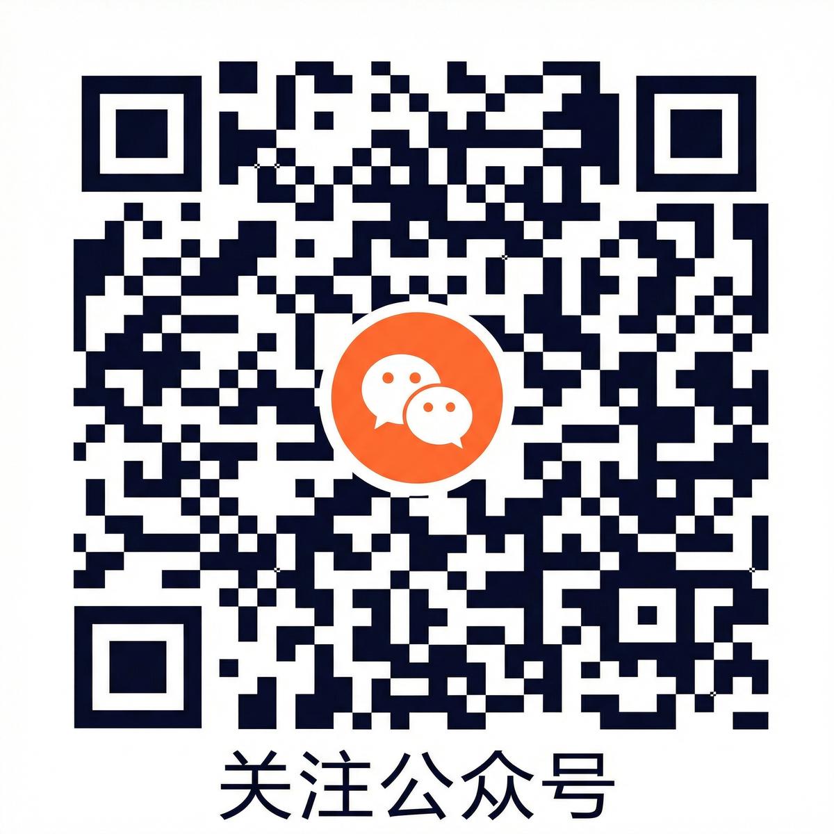 福利姬公众号二维码